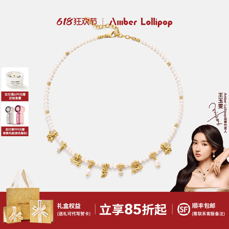 【新品】AmberLollipop珍珠项链女流苏吊坠颈链小众配饰 猫语系列