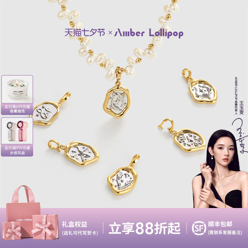 AmberLollipop珍珠项链