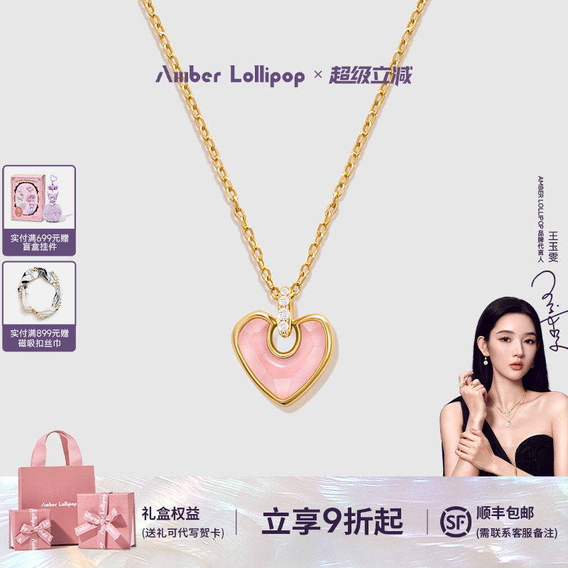 安铂洛利芙蓉石爱心项链女图片