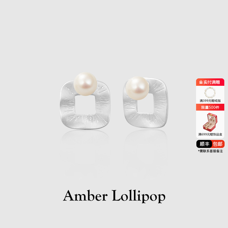 AmberLollipop银女耳钉