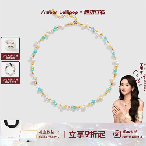 AmberLollipop珍珠项链女款