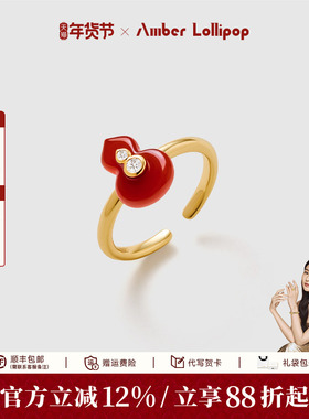 安铂洛利红玛瑙戒指女