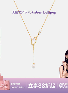 AmberLollipop珍珠项链