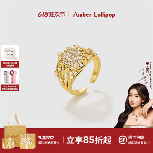 安铂洛利堆叠锆石开口戒