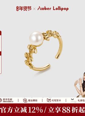 安铂洛利淡水珍珠戒指