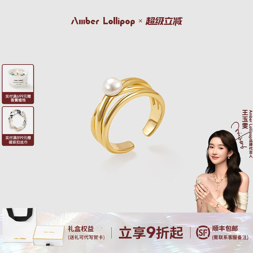 安铂洛利淡水珍珠戒指女