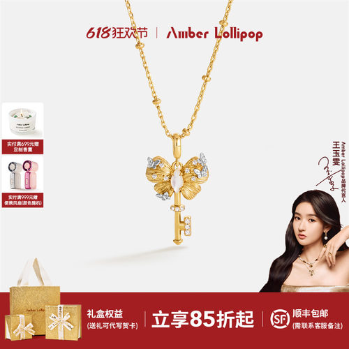 AmberLollipop天然贝母项链