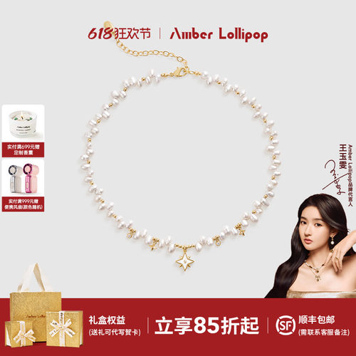 安铂洛利淡水珍珠项链女