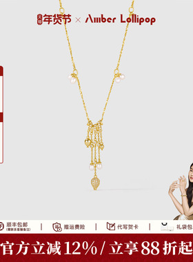 AmberLollipop淡水珍珠项链女流苏设计感吊坠毛衣链 告白气球系列