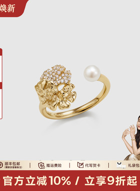 安铂洛利淡水珍珠开口戒