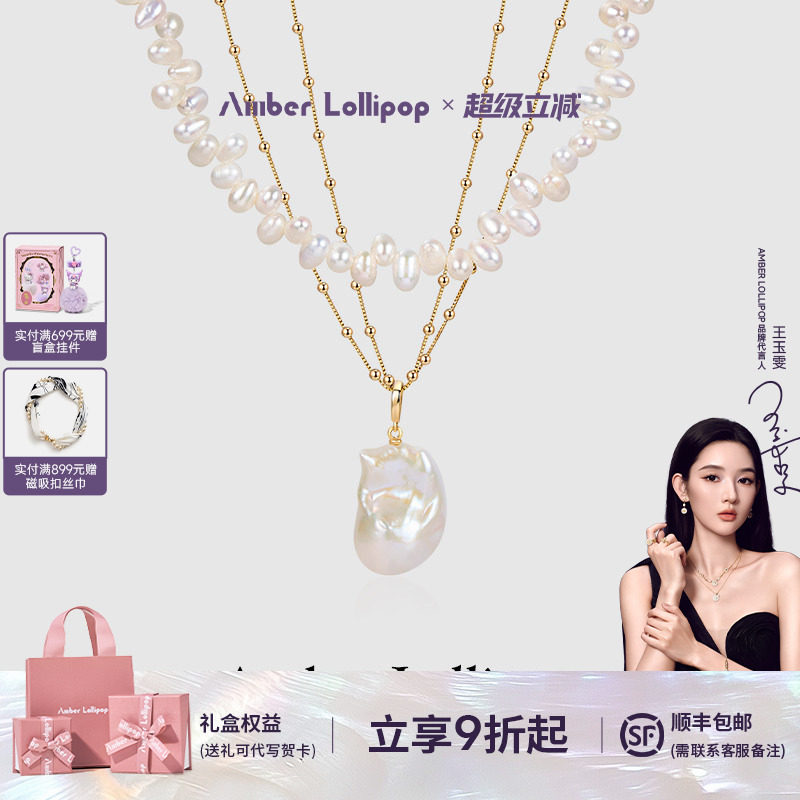 AmberLollipop巴洛克项链女小众设计感叠戴锁骨链淡水珍珠颈链