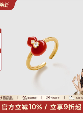 安铂洛利红玛瑙戒指女