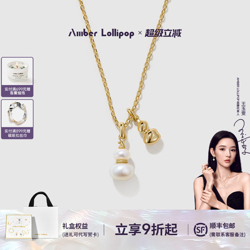 安铂洛利淡水珍珠项链女气质颈链