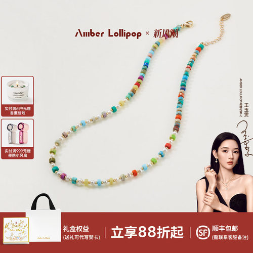 AmberLollipop珍珠女项链锁骨链