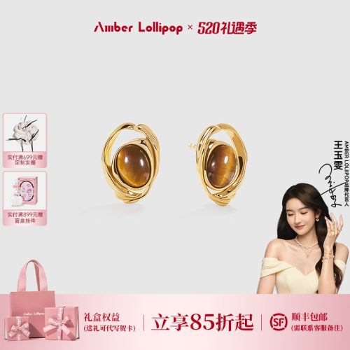 安铂洛利虎眼石纯银耳环