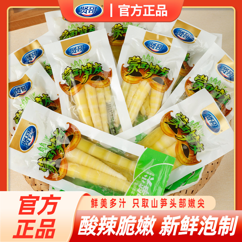贤哥泡椒笋尖竹笋小包装开袋即食山椒酸辣脆笋休闲小零食小吃食品