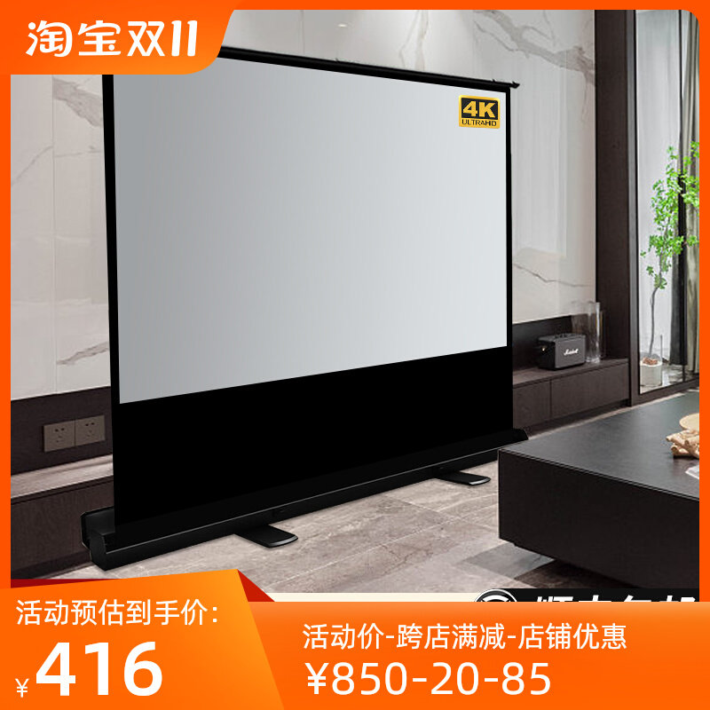 地拉幕布家用投影仪幕布便携移动支架地拉式投影布免安装投影幕布_虎窝淘