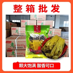 酸菜商用批发整箱小叶酸菜正宗老坛泡青菜餐饮整箱发货四川农家味