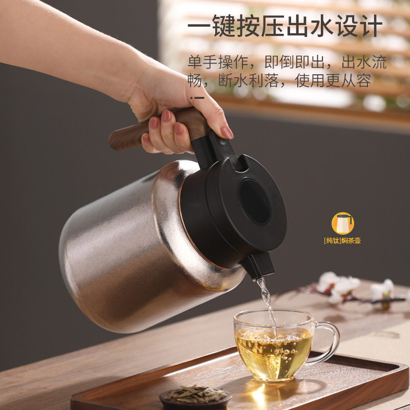 水壶纯钛焖茶壶大容量保温壶家用泡茶壶钛壶商务礼品,餐饮具,保温壶,淘宝优惠券,粉丝福利购,淘宝优惠卷