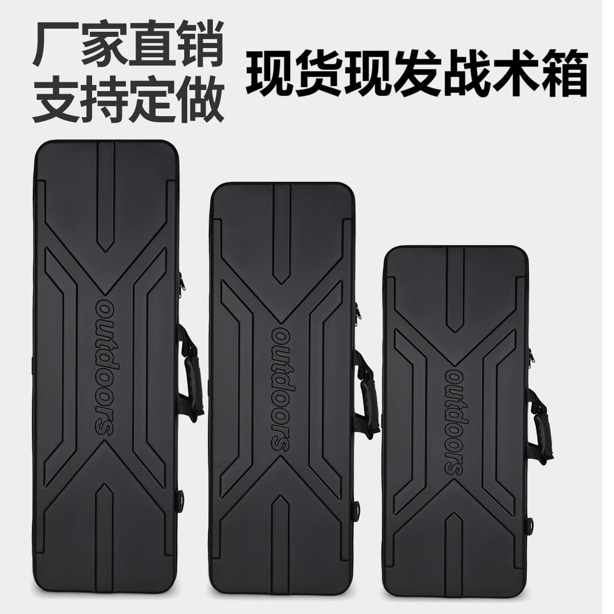战术箱狙击水弹箱户外反曲弓箱长方形收纳电子琴箱多功能