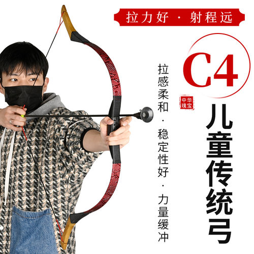 月牙儿童传统弓箭套装反曲弓射击运动青少年古代射箭器材儿童玩具