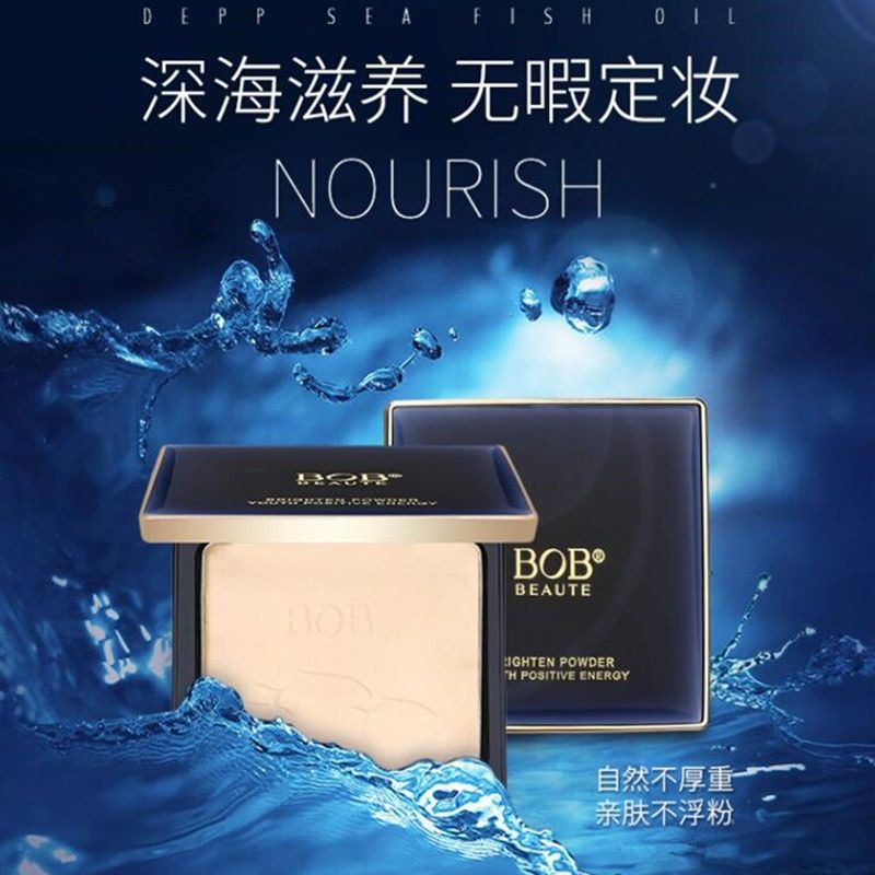 BOB干粉粉饼定妆粉散粉遮瑕提亮修容粉保湿控油防水不脱妆不卡粉
