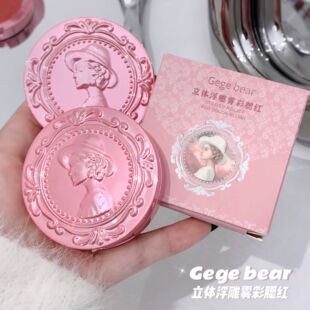 Gege bear戈戈小熊立体浮雕雾彩腮红哑光裸色牛奶粉自然腮红春夏