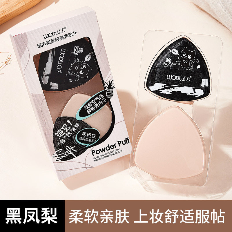 WODWOD黑凤梨柔芯高弹粉扑柔软服帖不吃粉干湿两用三角粉扑一枚装