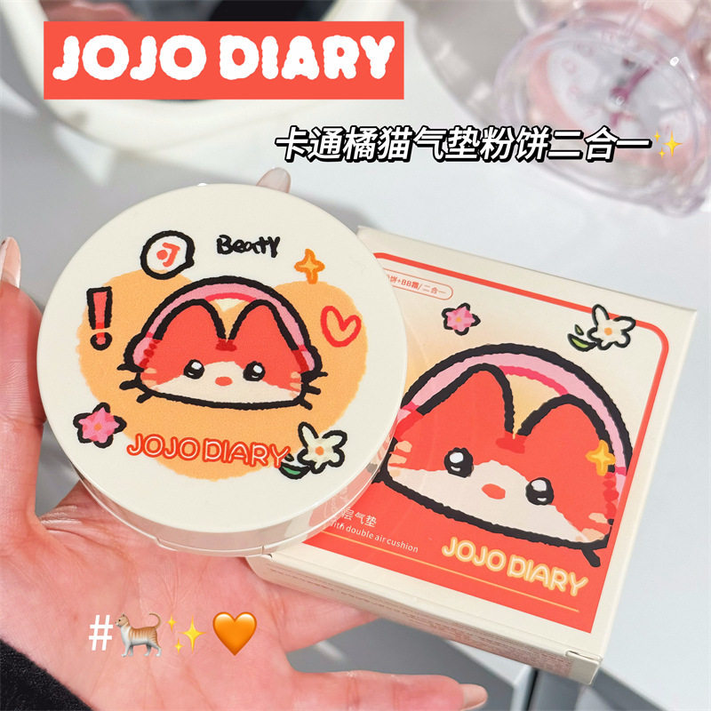 久久日记卡通猫咪双层气垫粉饼二合一遮瑕保湿奶油肌持妆定妆BB霜