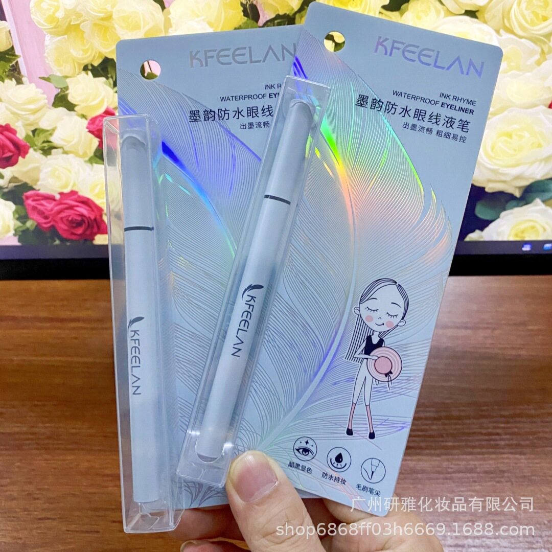 KFEELAN琪菲蓝防水极细眼线液笔酷黑速干水笔持妆不晕妆丝滑流畅