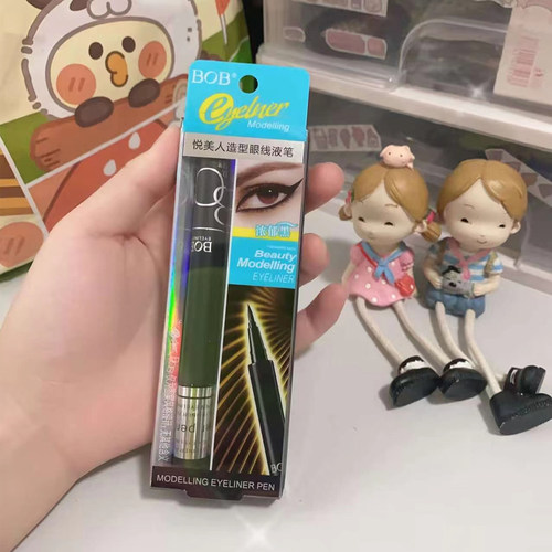 BOB悦美人造型眼线液笔彩妆防水持久速干学生党不晕染硬头细水笔