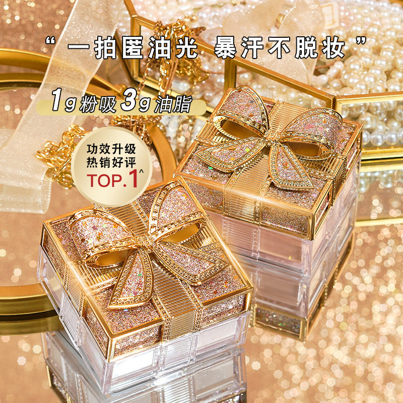 玛可安迪蝴蝶结丝感空气蜜粉防水控油网红款提亮肤色隐形毛孔散粉