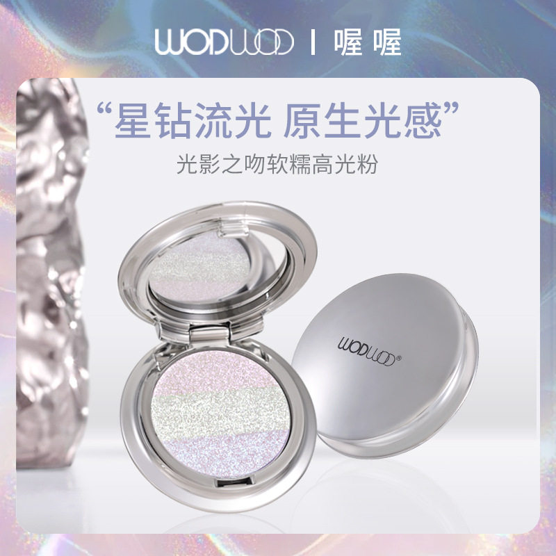 WODWOD光影之吻软糯高光粉面部提亮哑光高光提亮修容盘显色高光粉图片