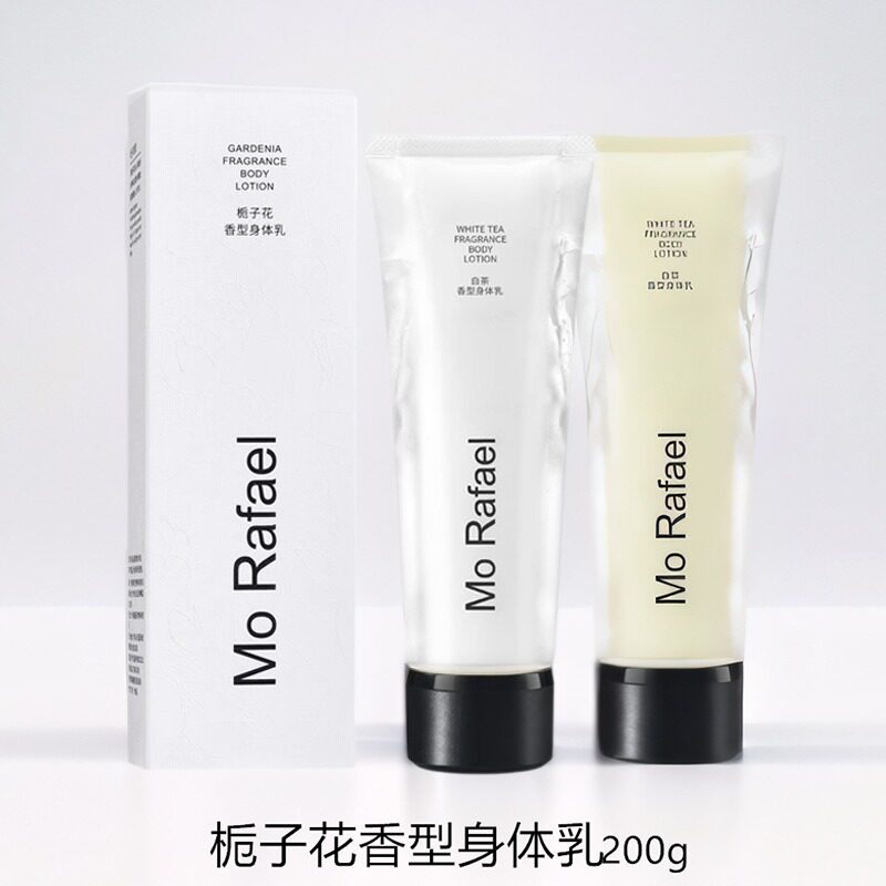 摩拉菲尔栀子花白茶双管香氛身体乳保湿滋润秋冬补水全身香体乳女