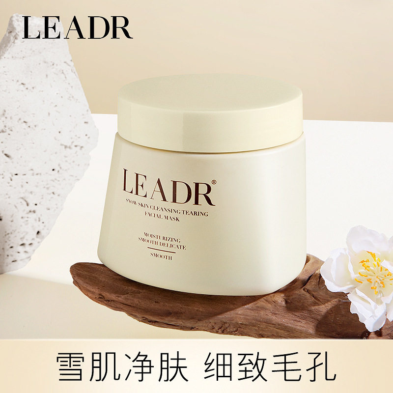女神之美雪肌净肤撕拉面膜 黑头粉刺深层清洁易撕拉好清洗不拔干