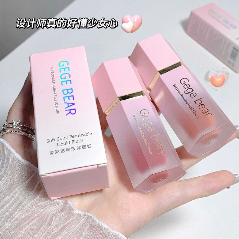 戈戈小熊液体腮红柔彩透粉自带腮红刷头百搭少女腮红易上妆显气色