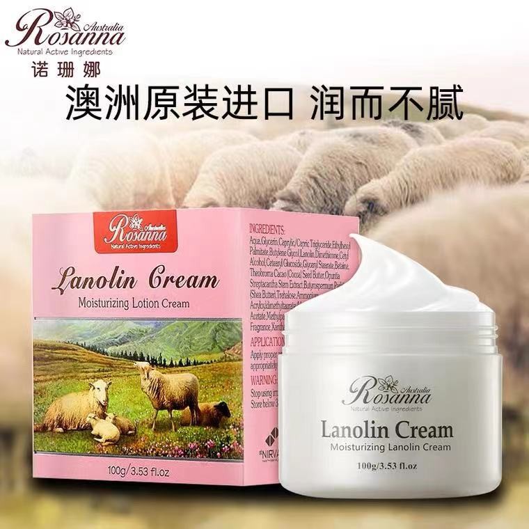 澳洲进口诺珊娜绵羊油保湿霜面霜身体乳润肤乳滋润嫩肤补水