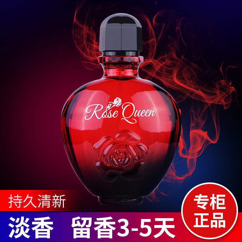香水女士持久留香淡香水平价学生正品清新网红玫瑰皇后香水100ML