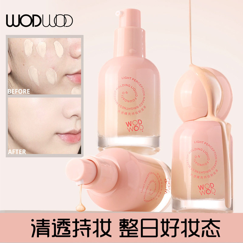 WODWOD无瑕持妆奶油肌粉底液清透持妆遮瑕隐形毛孔轻薄不拔干粉底图片