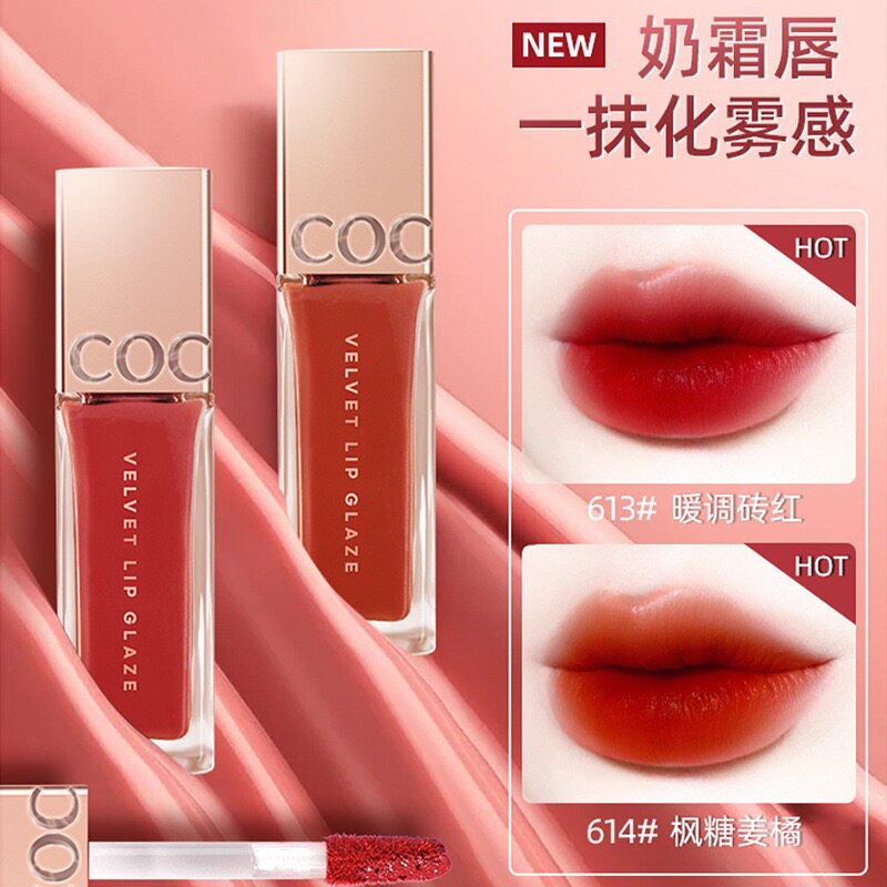 轻吻日记丝绒唇釉防水不沾杯哑光唇彩雾面不掉色液体彩妆口红唇彩