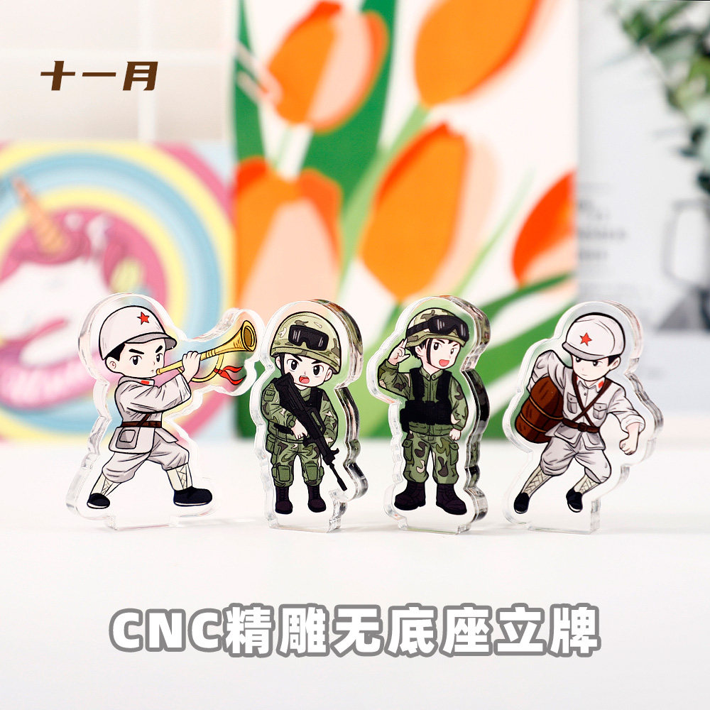 亚克力定制CNC精雕无底座立牌图片