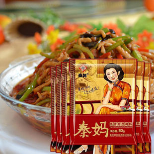 秦妈鱼香肉丝酱料包6袋鱼香茄子炒面酱料包调料汁小包装
