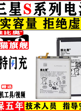 适用三星s8+电池S9 s7edge手机s4 s5更换s6大s3容量s10e电板s10plus盖乐世Galaxy