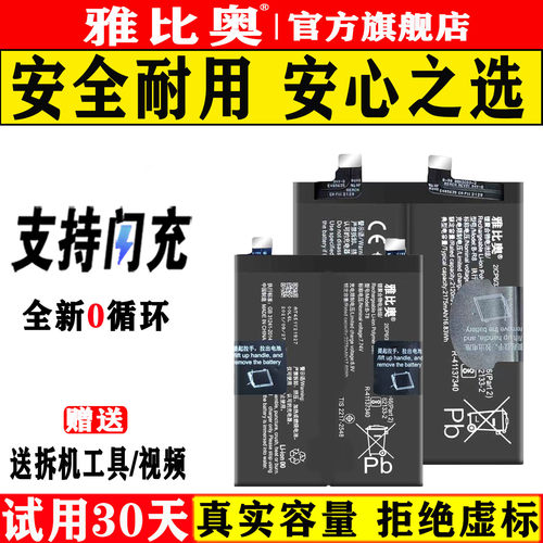 适用iqoo10电池8pro手机7IQOO9