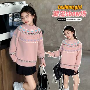 官网正品女童2025秋冬新款提花加绒加厚毛衣女大童可内搭外穿保暖