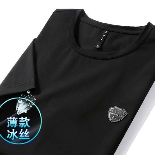 官方正品细腻冰感男士t恤夏季薄款男短袖t恤冰丝速干半袖体恤男休