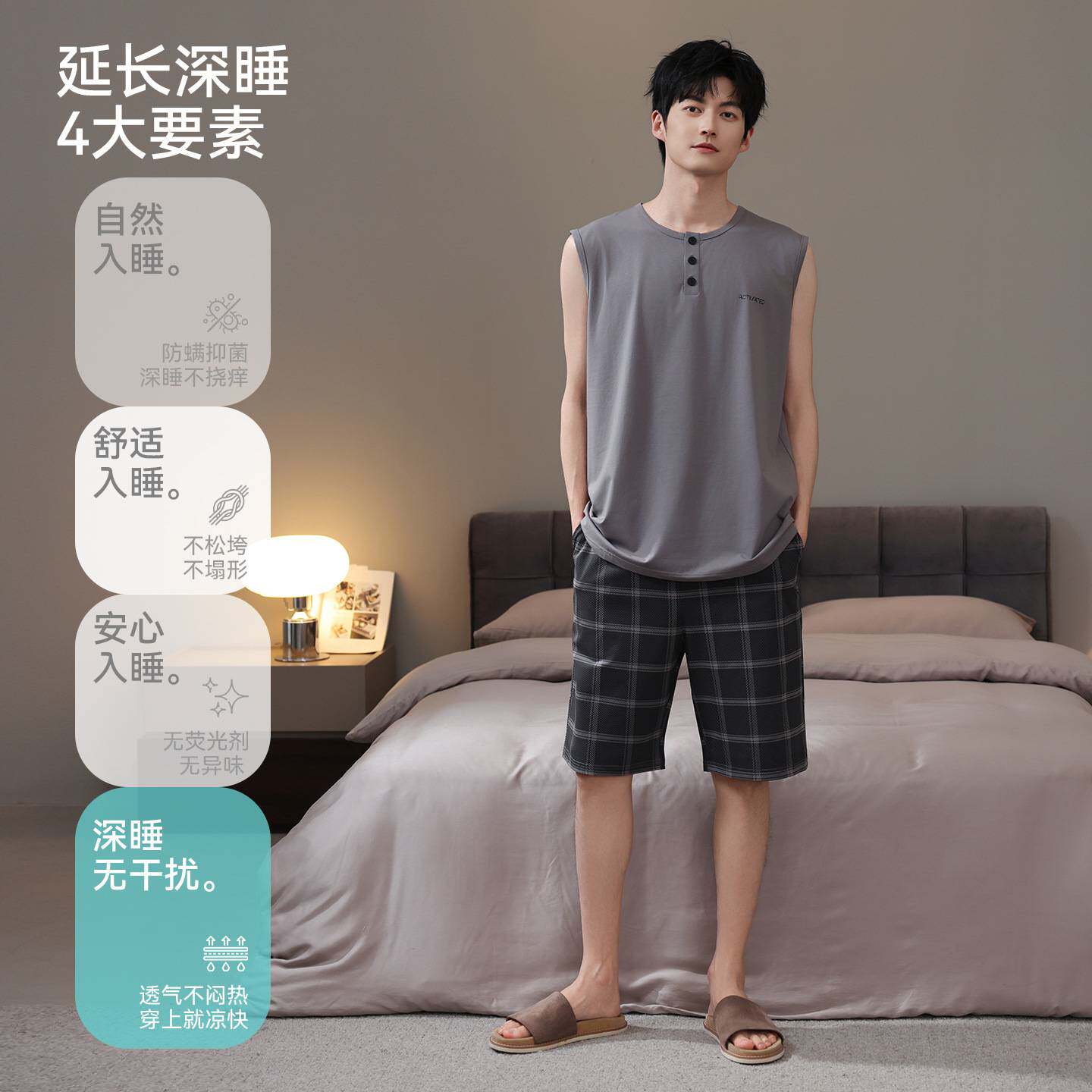 官方正品纯棉睡衣男士夏季背心无袖短裤薄款夏天全棉男款加大码家