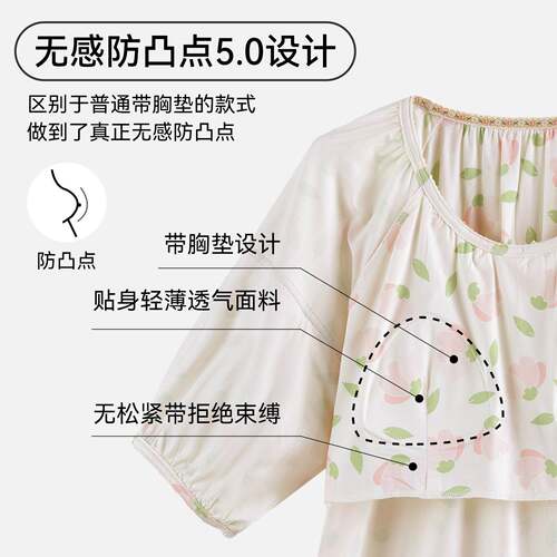 官方正品莫代尔女士睡衣夏季带胸垫短袖长裤碎花凉感透气可外穿家