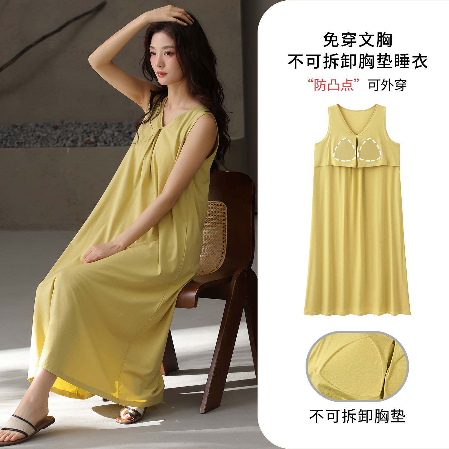 官方正品带胸垫纯棉睡裙女夏防凸点无袖背心可外穿宽松家居服睡衣
