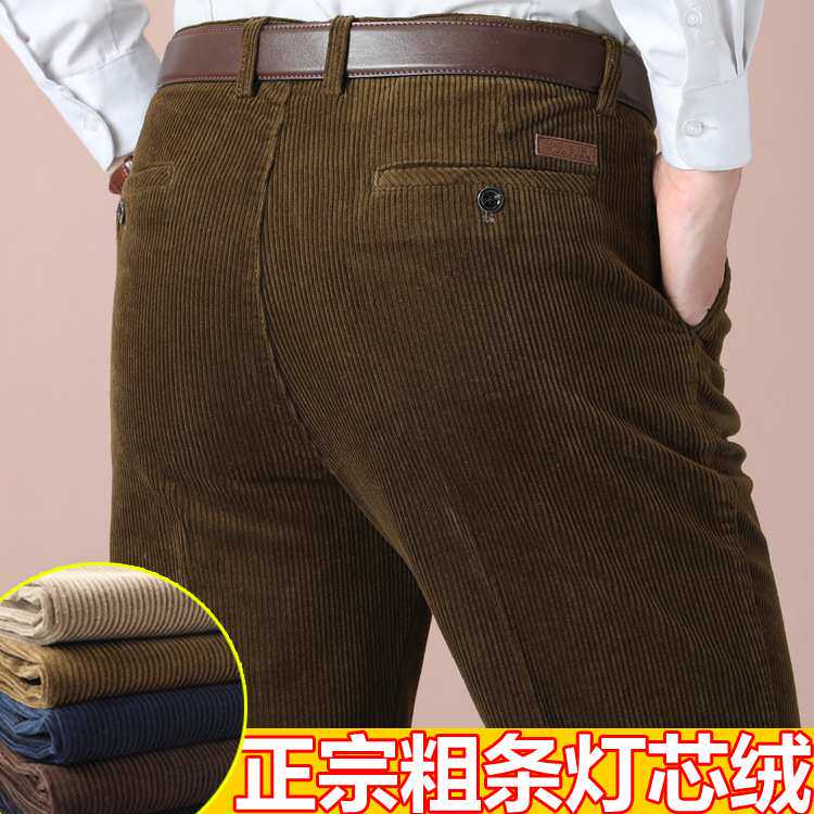 官方正品秋冬厚款粗条绒裤子中老年高腰宽松双褶灯芯绒休闲裤纯棉
